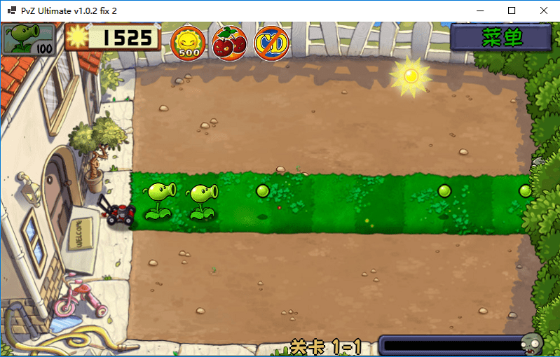 植物大战僵尸精华版电脑版截图2