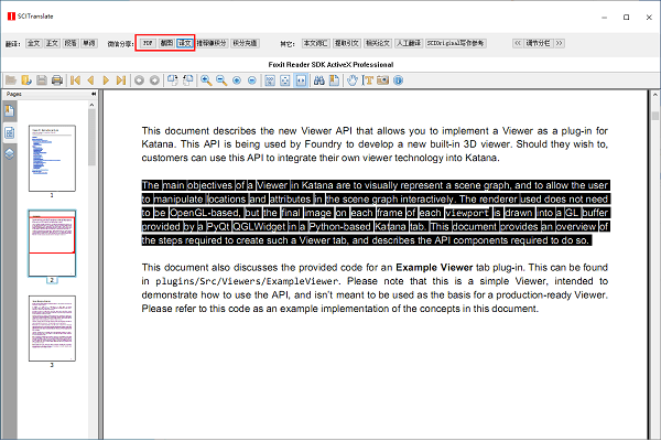 scitranslate在线翻译软件电脑版截图1