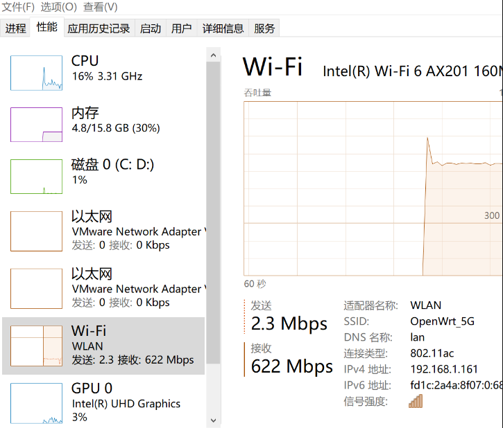 小米随身wifi驱动安装包截图1