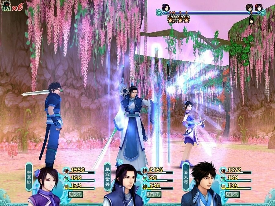 仙剑奇侠传4单机版游戏截图3