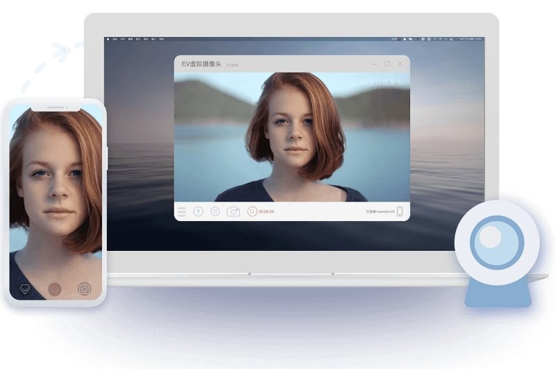 ev虚拟摄像头电脑版截图3