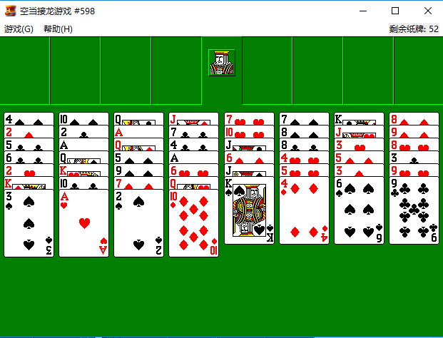 空当接龙mac版截图1