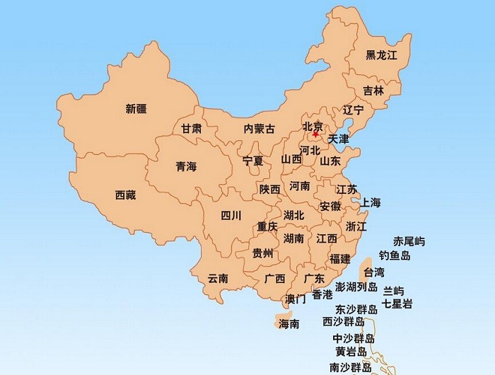 中国地图省份高清版大图截图1