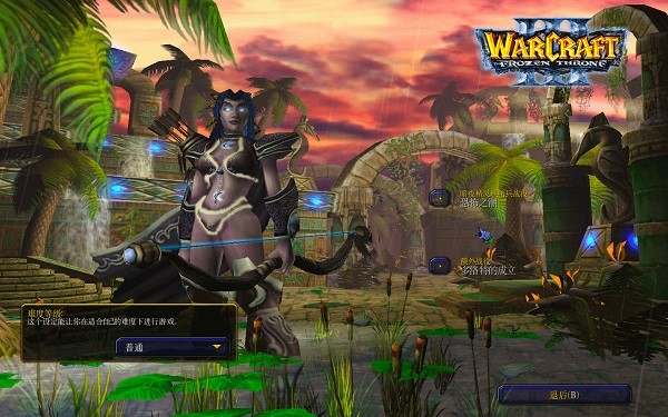 魔兽争霸地图免费截图3