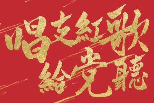 红歌大全100首老歌免费听电脑版截图2