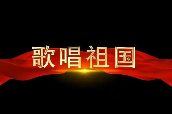 红歌大全100首老歌免费听电脑版截图3