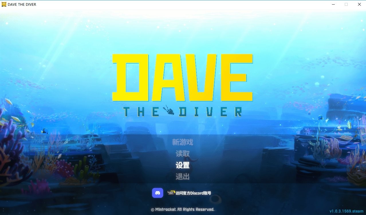 dave the diver潜水员戴夫电脑版截图1