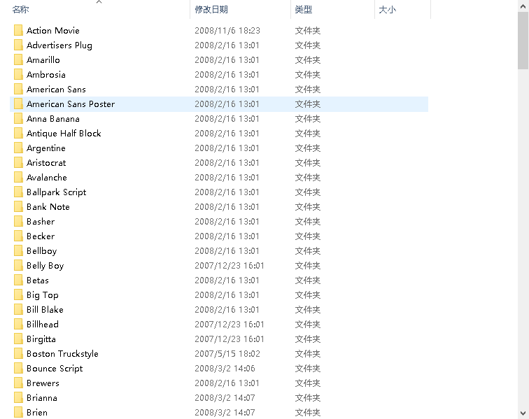ps艺术字体包截图1