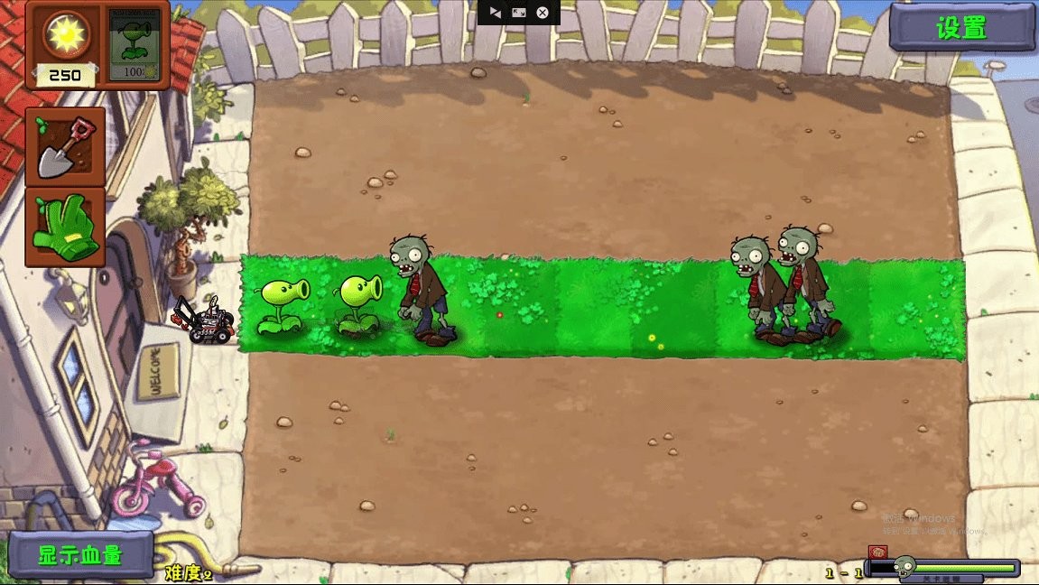 植物大战僵尸自然版电脑版截图4