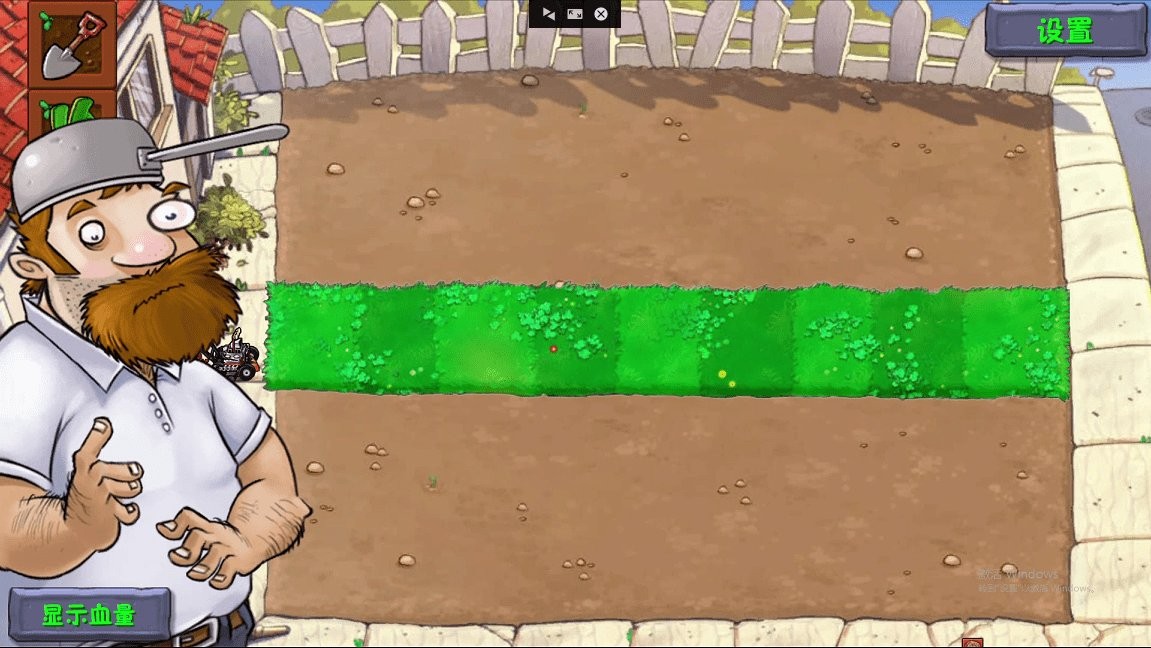 植物大战僵尸自然版电脑版截图1