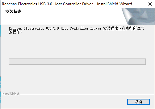 usb3.0驱动离线安装包截图1