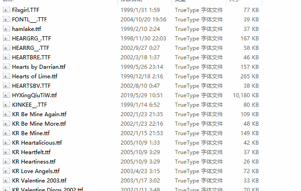 特殊字体ttf免费截图1