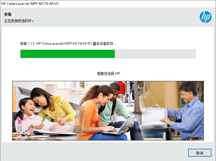 hpm180n打印机驱动截图1