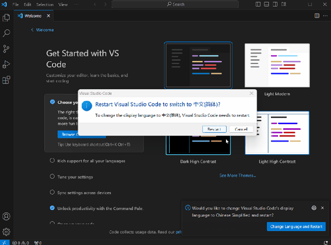 visual studio code微软代码编辑器软件截图3
