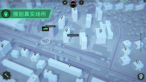 无感染区免安装简体中文绿色版截图2