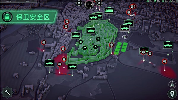 无感染区免安装简体中文绿色版截图4