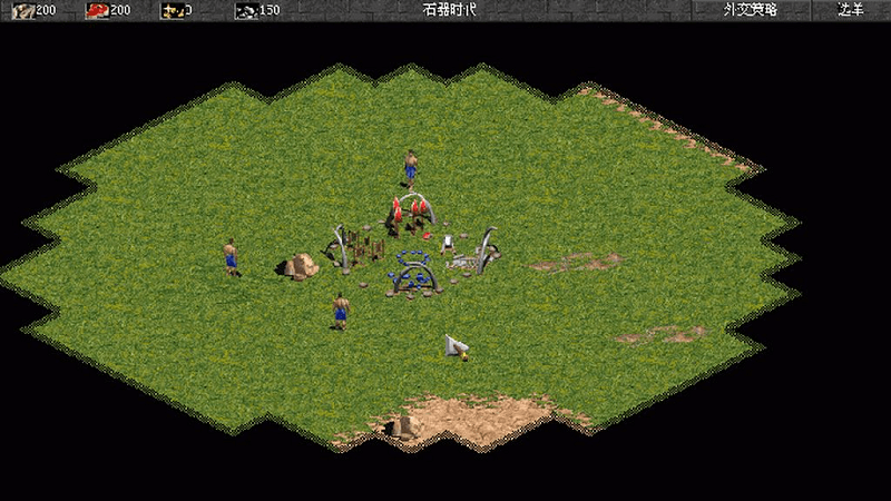 帝国时代1单机版截图3