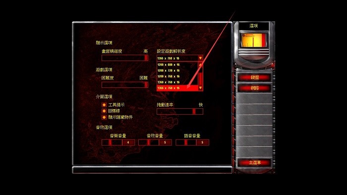 红色警戒2共和国之辉电脑版(兼容win10)截图1