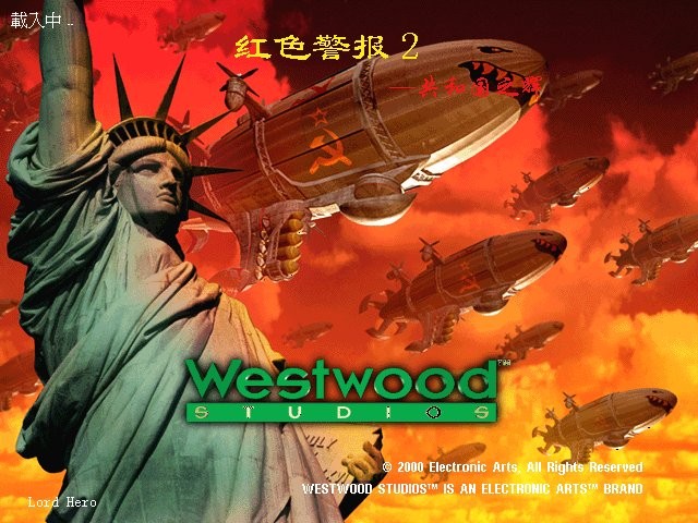 红警2共和国之辉地图包免费截图1