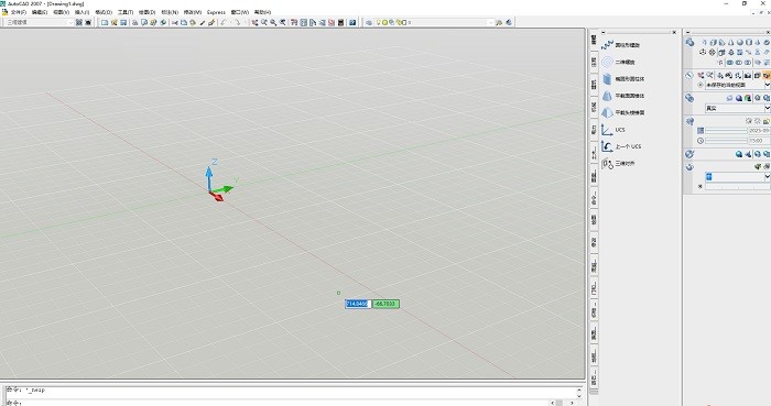 autocad2007中文破解电脑版截图1