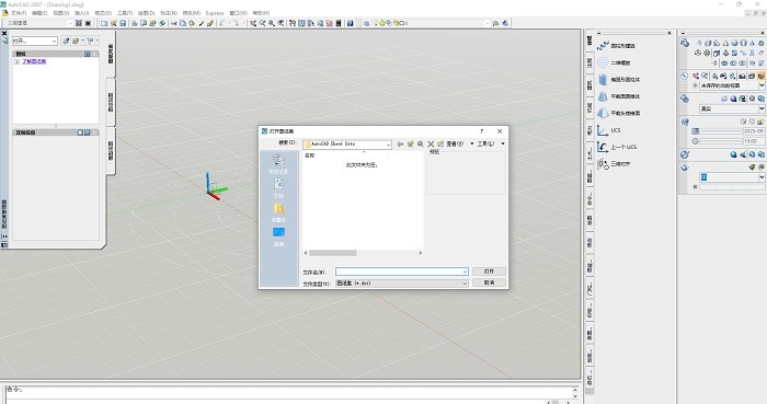 autocad2007中文破解电脑版截图2