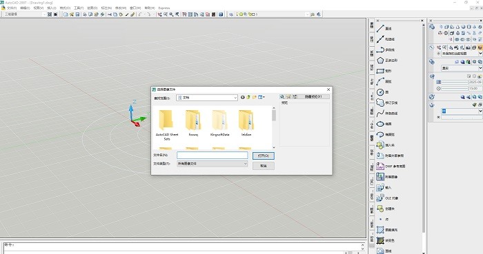 autocad2007中文破解电脑版截图3