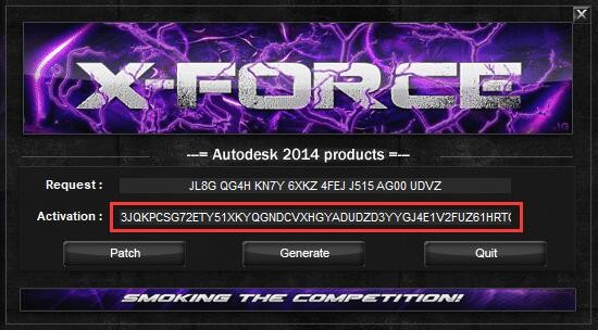 autocad2014注册机激活安装包中文版截图1