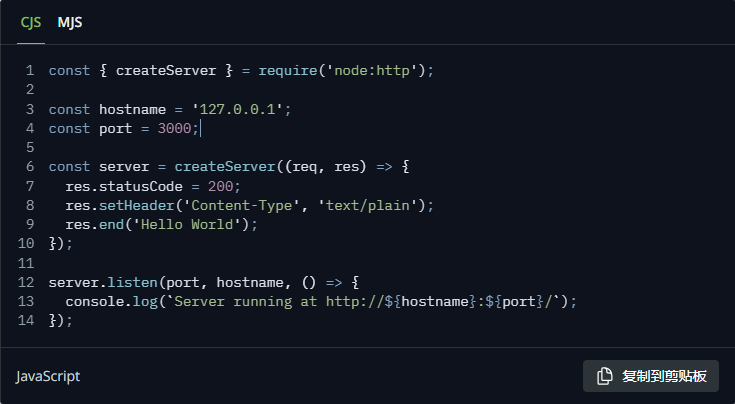 nodejs安装包截图1