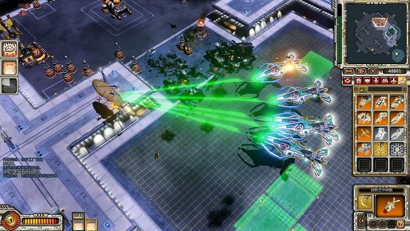 红警3电脑版安装包截图1