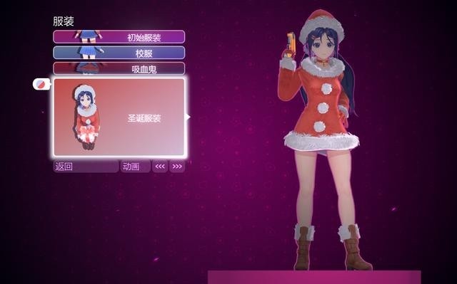 米塔MiSide服装mod截图1