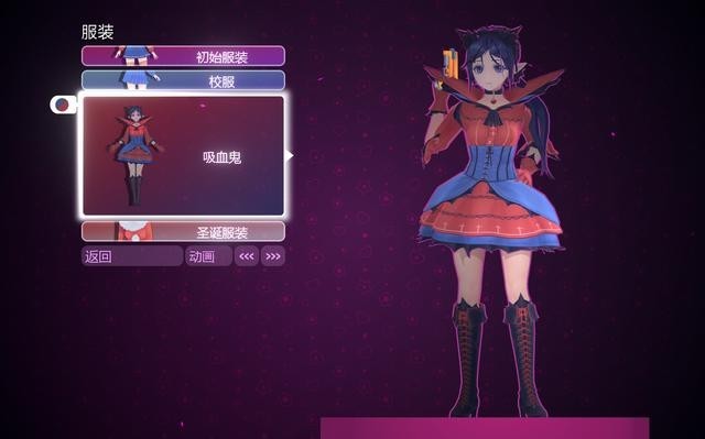 米塔MiSide服装mod截图2