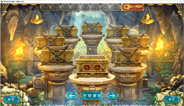 蒙特祖玛的宝藏3中文免安装版截图2