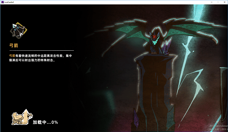 lost castle2失落城堡2电脑版截图1