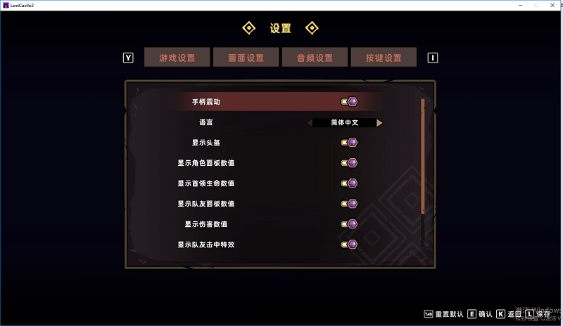 lost castle2失落城堡2电脑版截图2