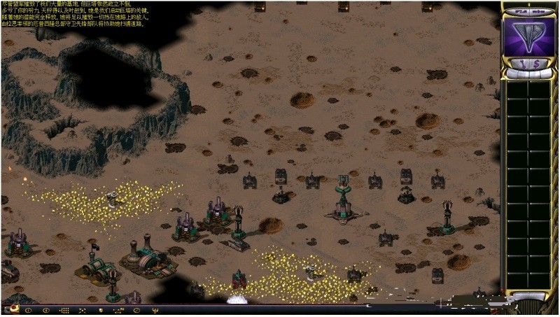 红色警戒2心灵终结3.3.6中文整合版截图1