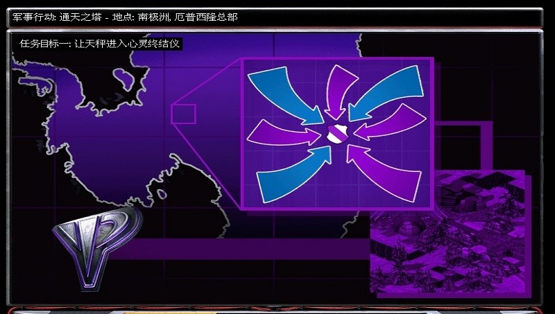 红色警戒2心灵终结3.3.6中文整合版截图2