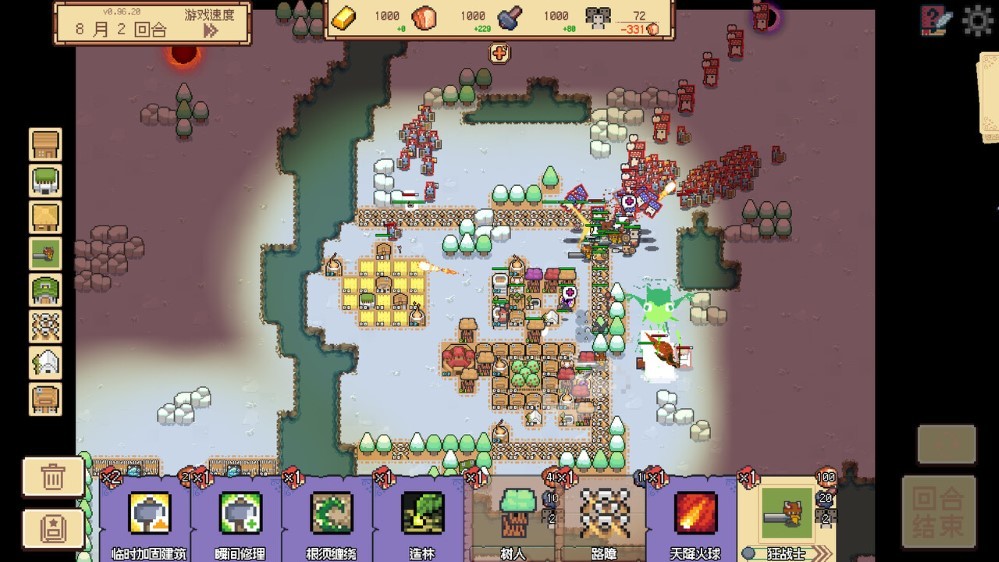 边境开拓者游戏截图1