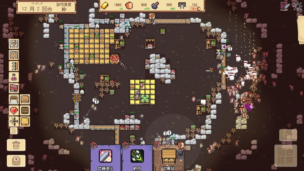 边境开拓者游戏截图3