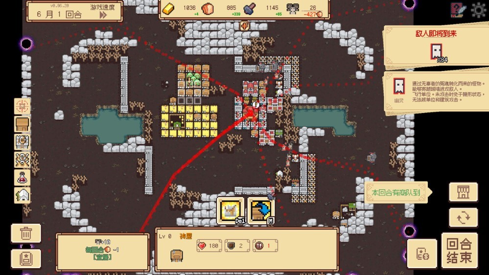 边境开拓者游戏截图4