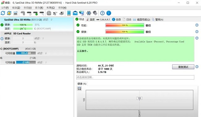硬盘哨兵专业版Hard Disk Sentinel Pro截图4