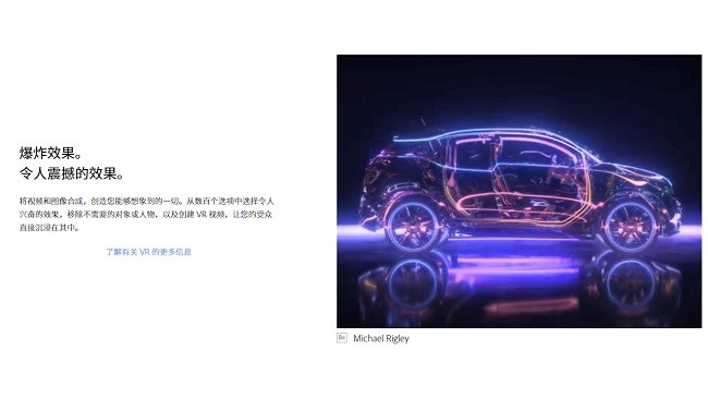 adobe after effects 2025截图2