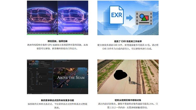 adobe after effects 2025截图3