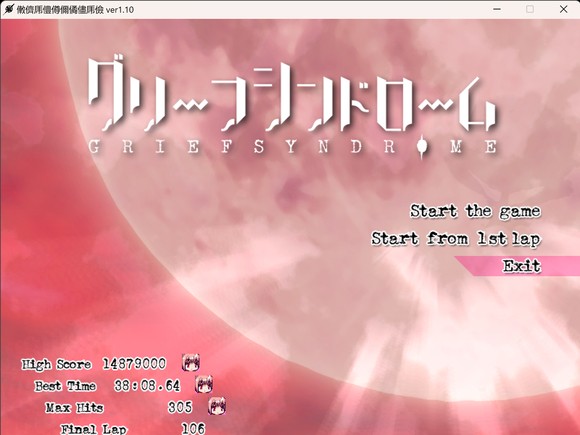 黄昏小圆游戏截图2