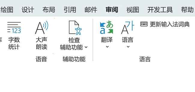 BKOffice不坑盒子截图1