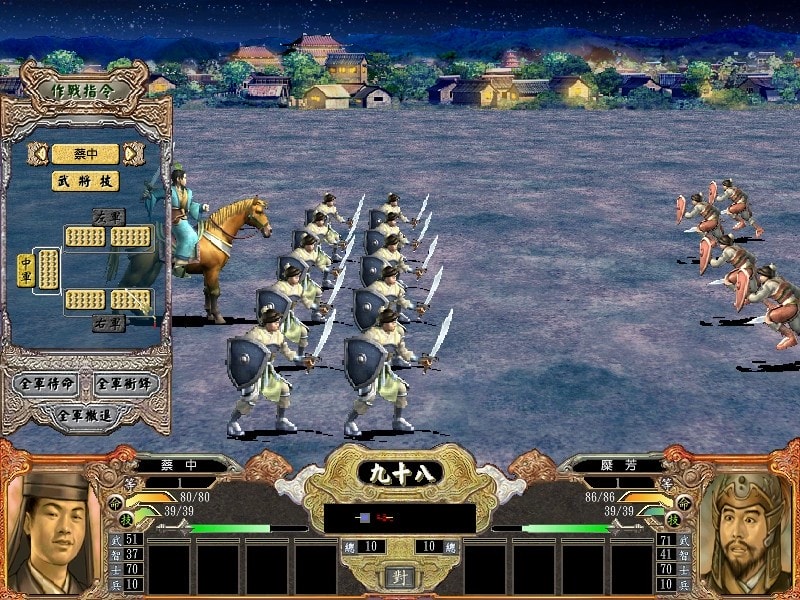 三国群英传4奥汀科技单机电脑版截图1