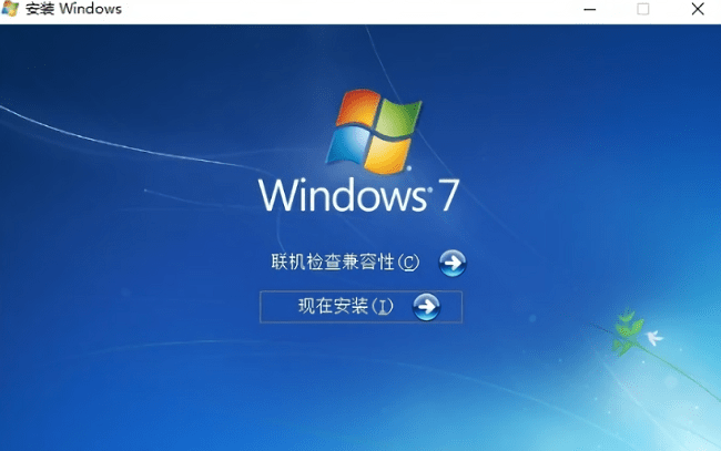 win7旗舰版正版截图2