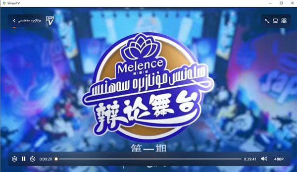 sinzar电脑版截图4