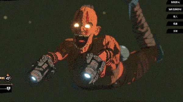 奥雷萨之下steam截图3