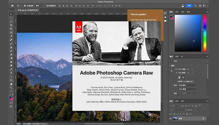 adobe camera raw 17.4电脑版截图2