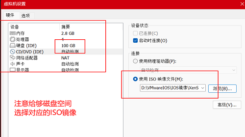 xenserver8客户端本截图2